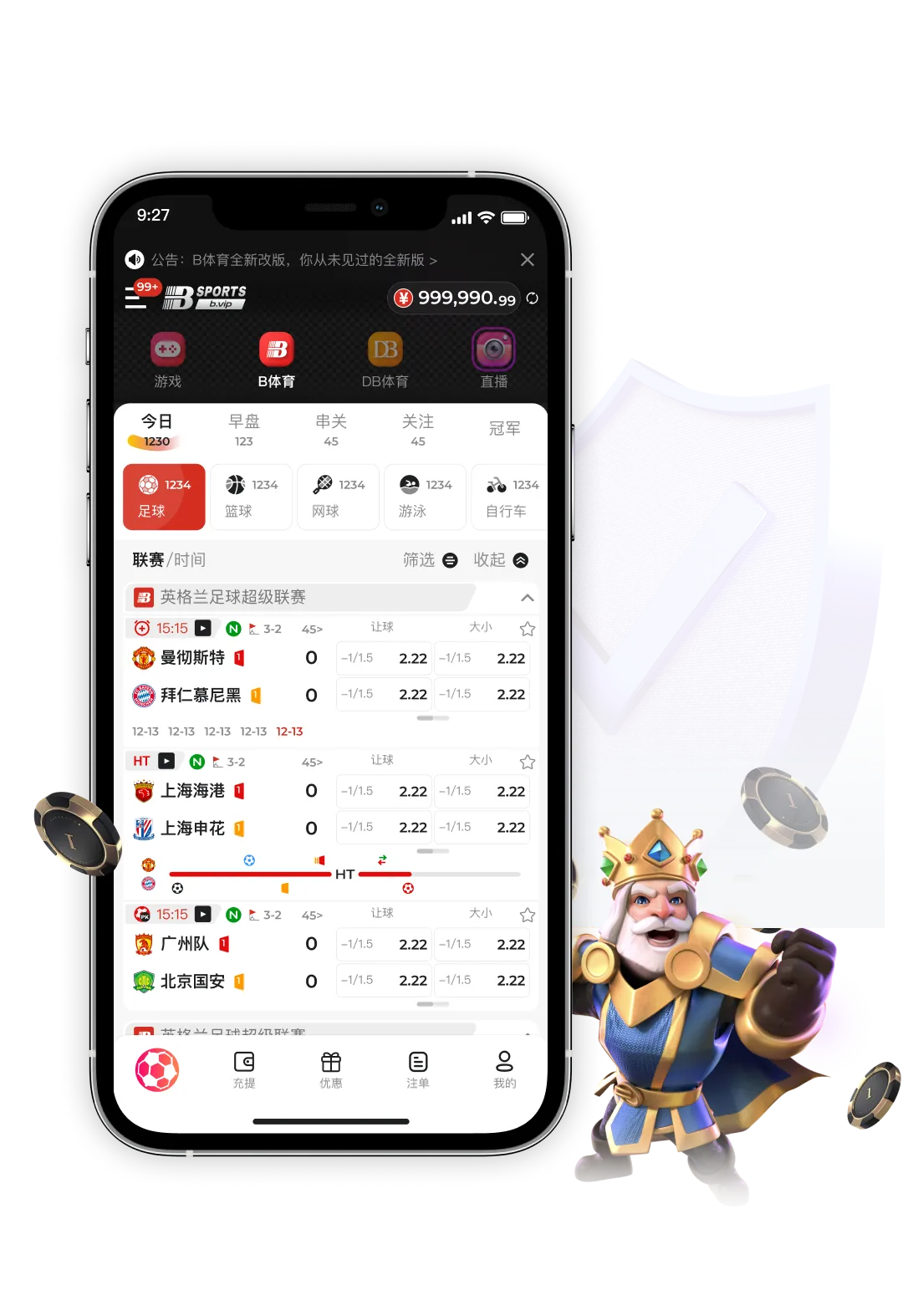 移动阅读主题视觉:B体育app