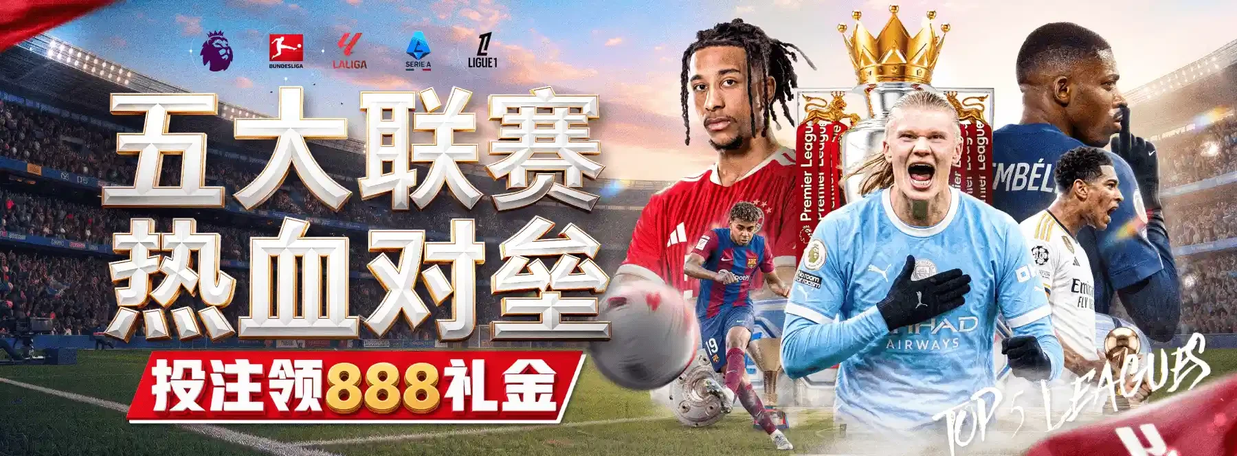 视觉精选主题视觉:轮播图2