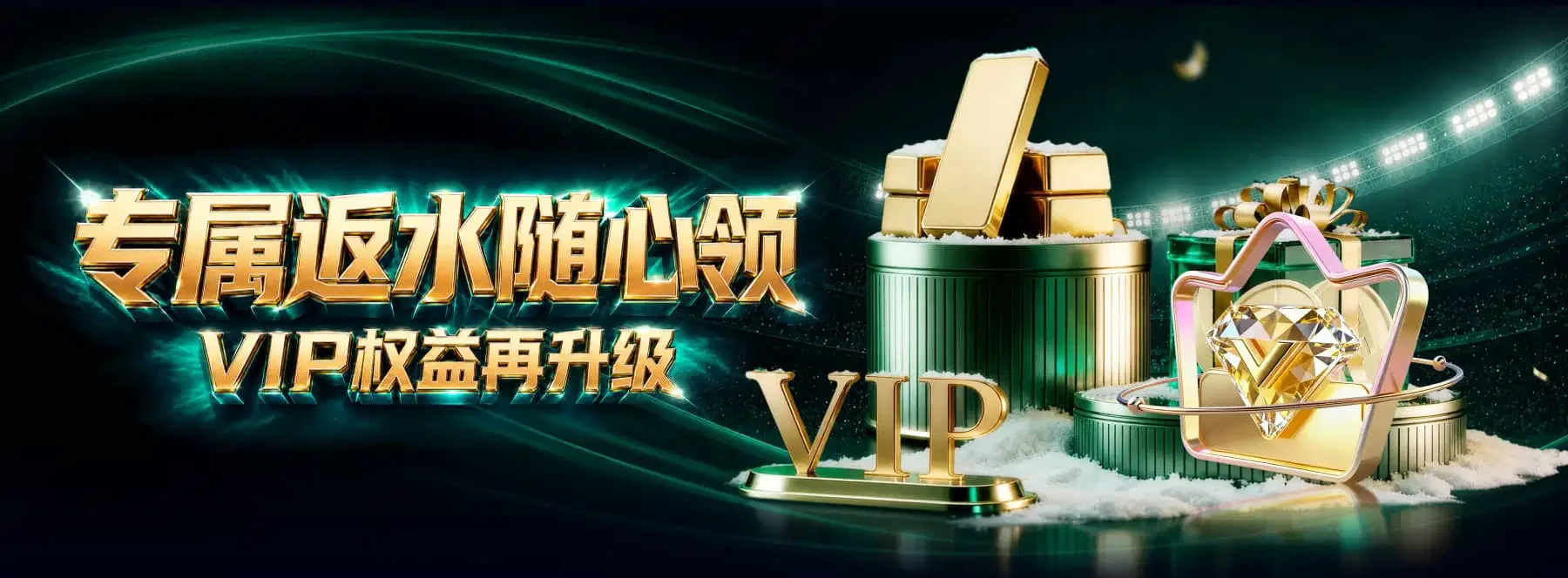 视觉精选主题视觉:轮播图3