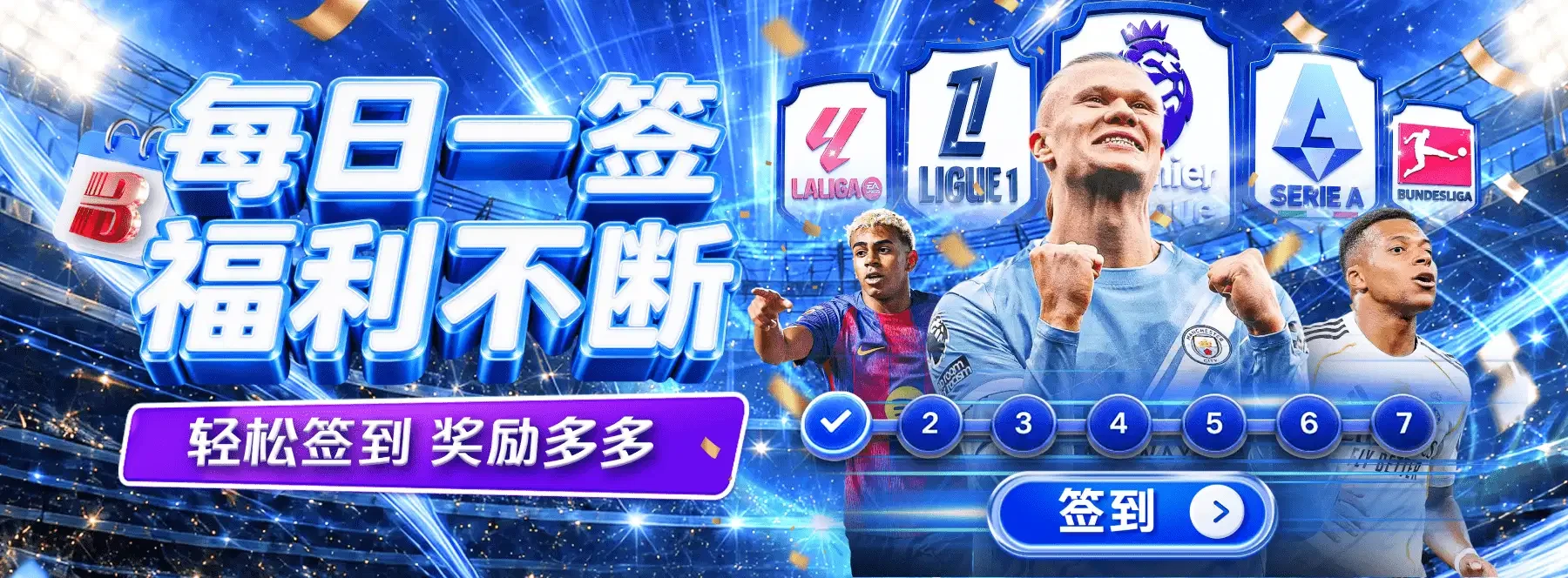 视觉精选主题视觉:轮播图5